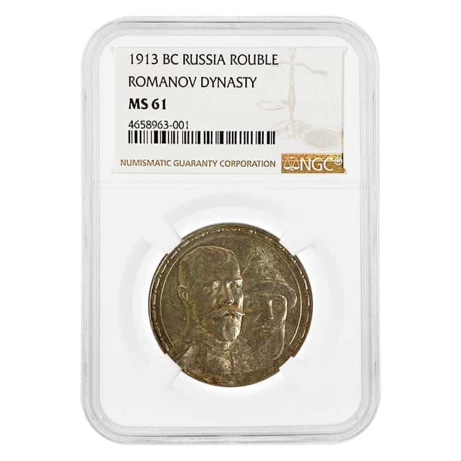 1913 BC Russia 1 Rouble Silver Coin Romanov Dynasty NGC MS 61