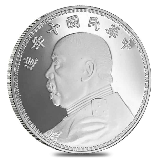 1914 China 26 gram Shih Kai Silver Dollar Restrike .999 Fine (w/Box & COA)