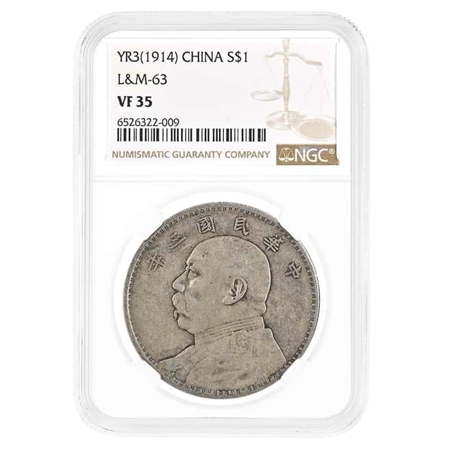 1914 China Shih Kai Silver Dollar L&M-63 NGC VF 35