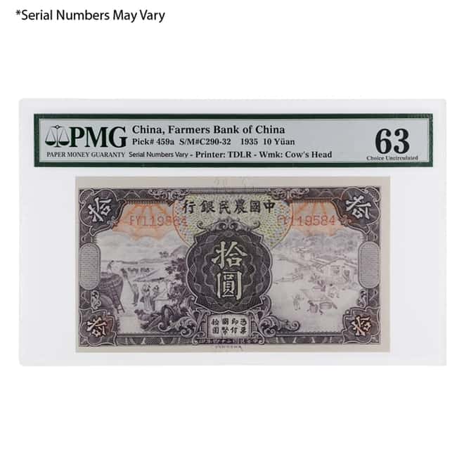 1935 10 Yuan Farmers Bank of China Currency Note PMG UNC 63