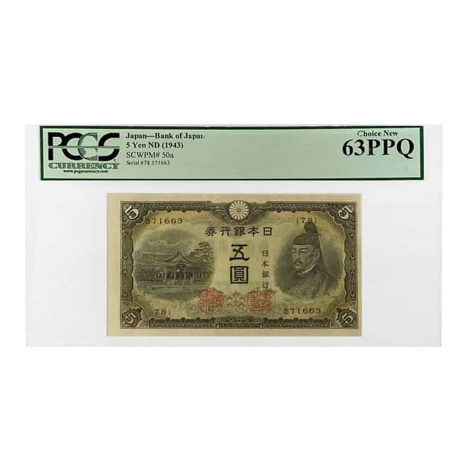 1943 5 Yen Bank of Japan Currency Note PCGS UNC 63 PPQ