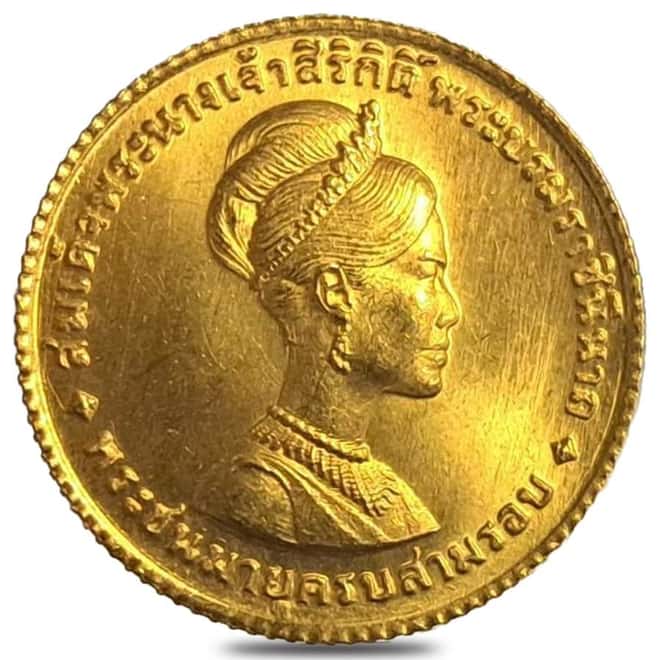 1968 Thailand Queen Sirikit 150 Baht Gold Coin BU