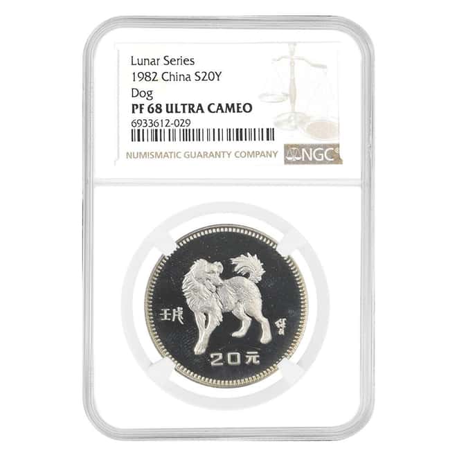 1982 Chinese Lunar Dog 20 Yuan Proof Silver Coin NGC PF 68 UCAM