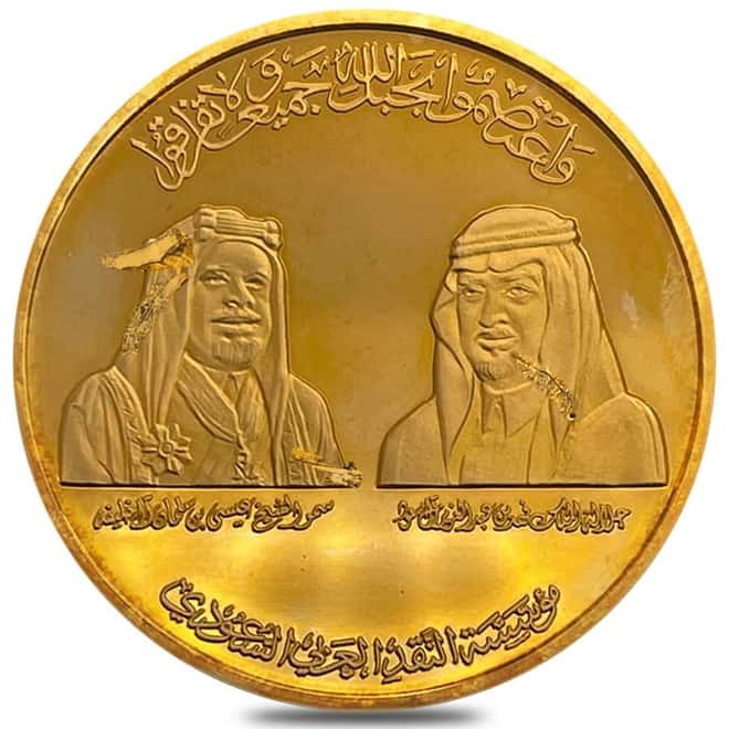 1986 (AH 1406) Bahrain 0.917 oz King Fahd Causeway Proof Gold Medal (Scruffy)