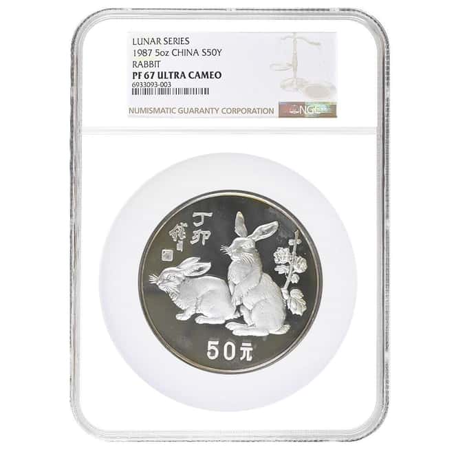 1987 5 oz Chinese Lunar Rabbit 50 Yuan Proof Silver Coin NGC PF 67 UCAM