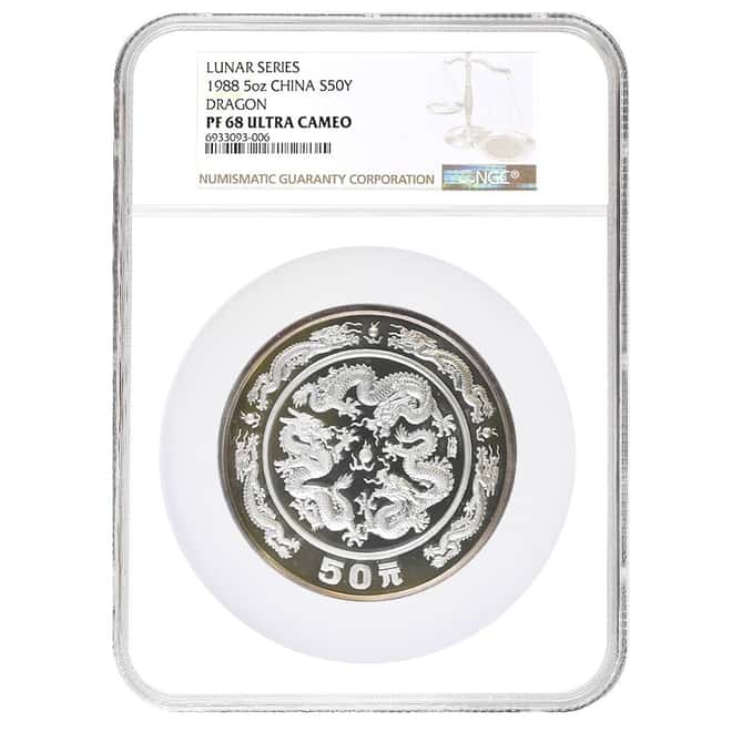 1988 5 oz Chinese Lunar Dragon 50 Yuan Proof Silver Coin NGC PF 68 UCAM