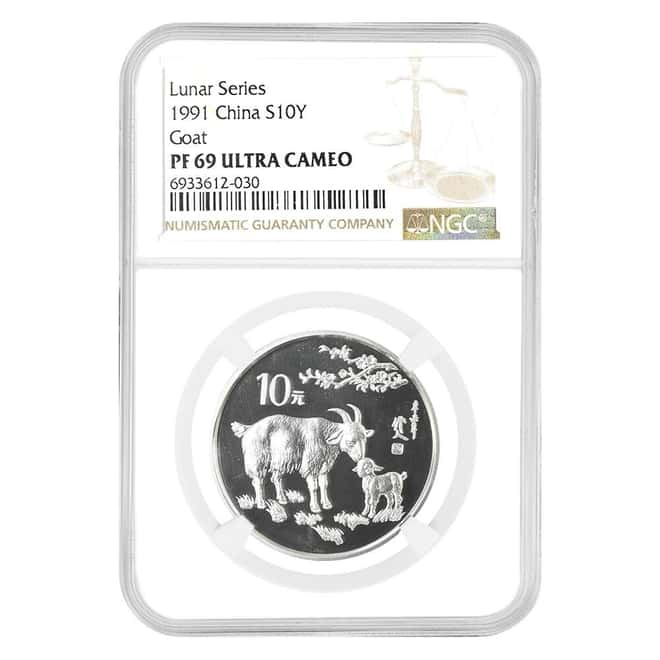 1991 Chinese Lunar Goat 10 Yuan Proof Silver Coin NGC PF 69 UCAM