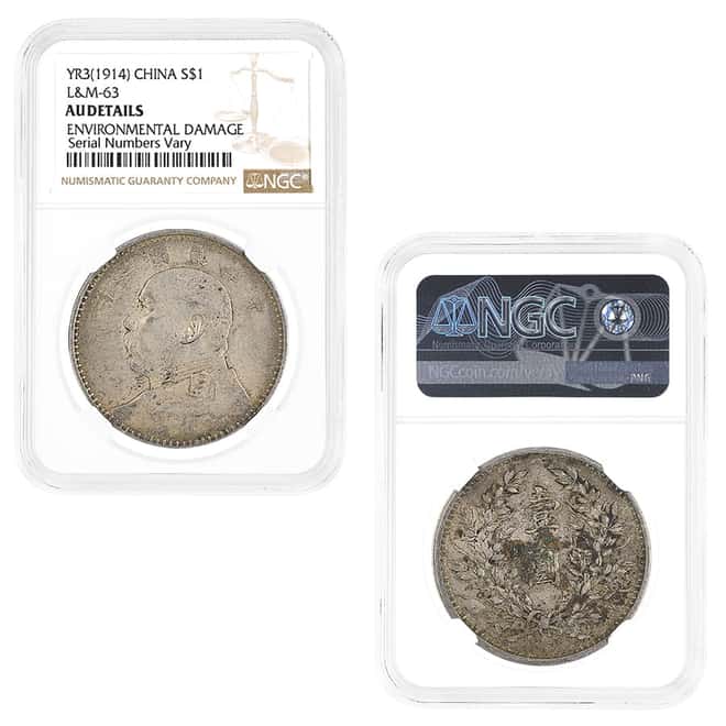 1914 China Shih Kai Silver Dollar L&M-63 NGC AU Details