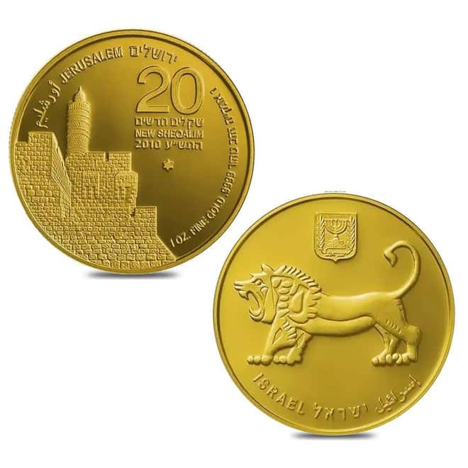 2010-2014 5 oz Israel Jerusalem of Gold 5-Coin Set (w/Box & COA)