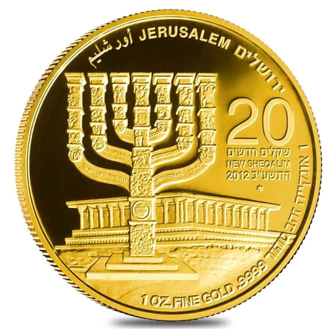 2012 Israel 1 oz The Menorah Gold Coin BU .9999 Fine (w/Box & COA)
