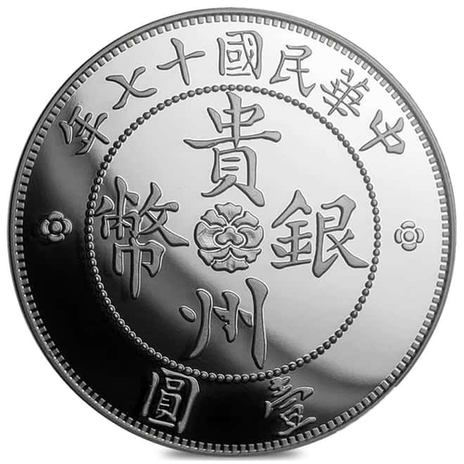 2020 1 oz Chinese Silver Kweichow Auto Dollar Restrike Proof Coin