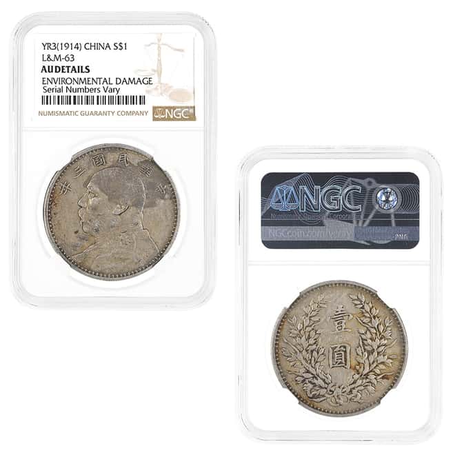 1914 China Shih Kai Silver Dollar L&M-63 NGC AU Details