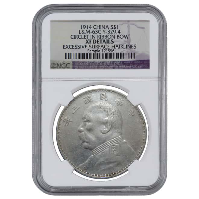 1914 China S$1 CIRCLET IN RIBBON BOW XF Details