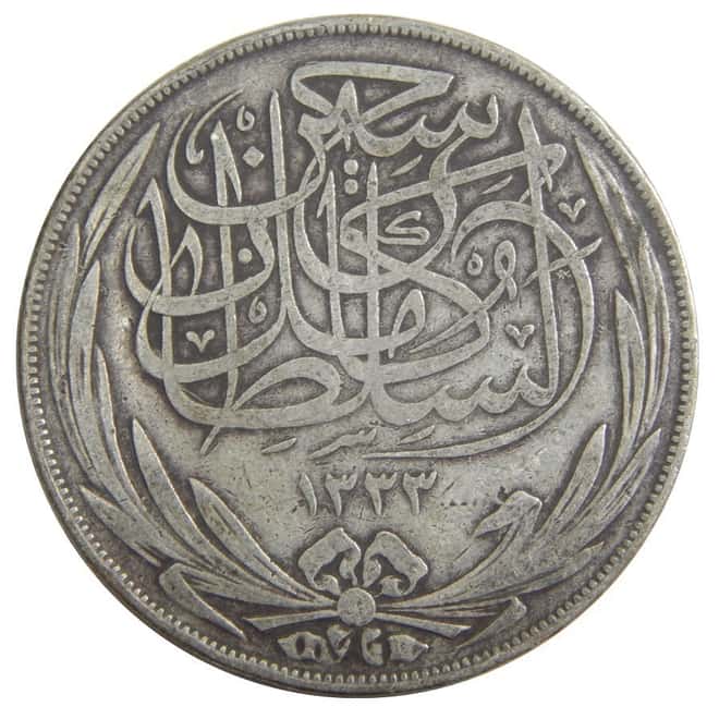 1917 0.75 oz Egyptian 20 Piastres Silver Coin