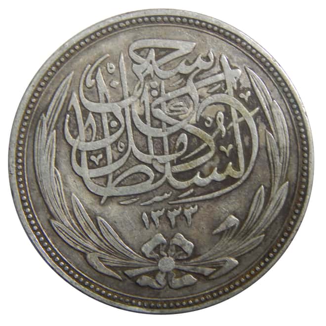 1916 Egyptian 20 Piastres Silver Coin