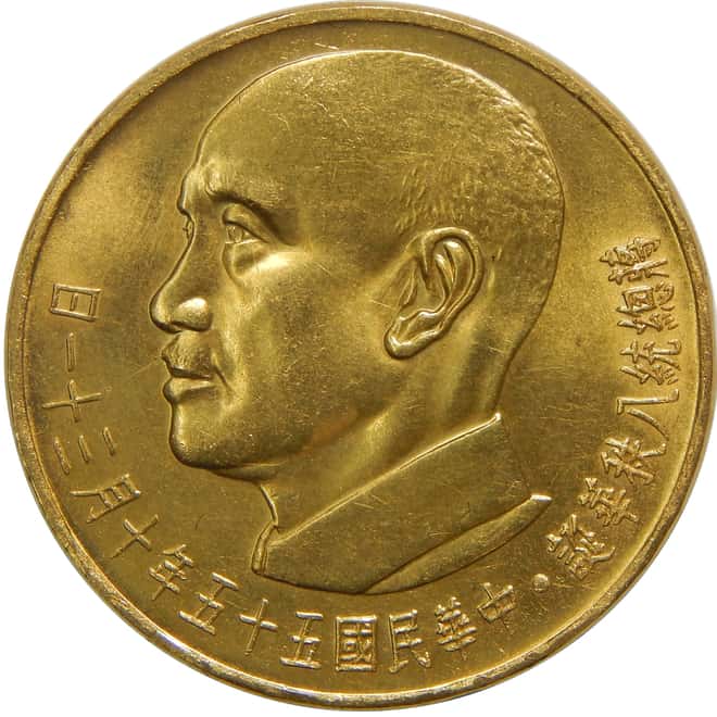 Taiwan Gold 2000 Yuan Year 55 (1966) Chiang Kai-Shek Coin