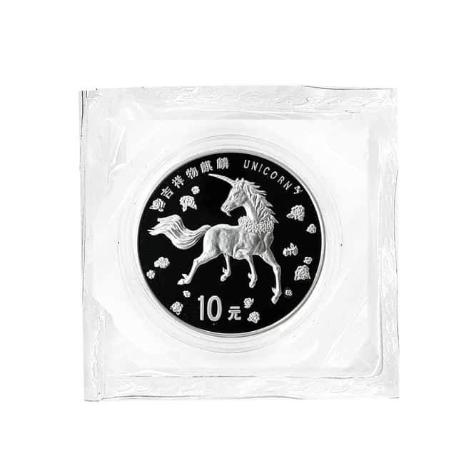1997 China 1 oz Proof Silver Unicorn 10 Yuan Coin .999 Fine (In Cap, Sealed)