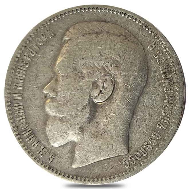 Russia 1 Rouble Nikolai II Silver Coin VF ASW 0.5787 oz (Random Year)