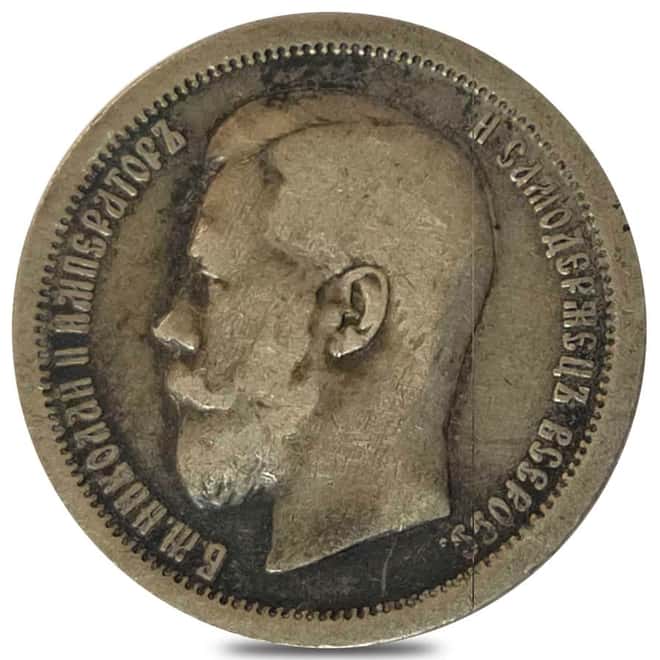 Russia 50 Kopeks Nikolai II Silver Coin Circ ASW 0.2894 oz (Random Year)