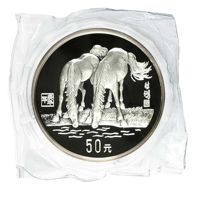 1990 5 oz Chinese Proof Silver Lunar Horse 50 Yuan Coin (Sealed)