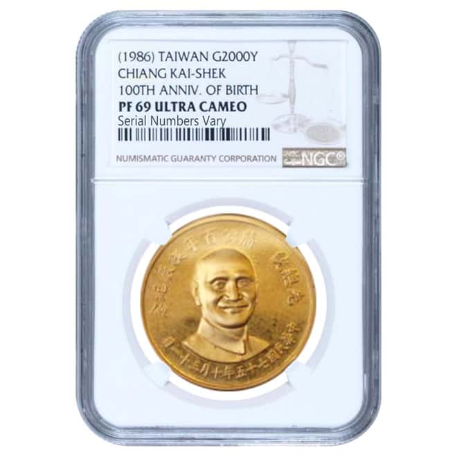 (1986) Taiwan 30 gram Gold 2000 Yuan Chiang Kai-Shek 100th Anniversary of Birth NGC PF 69 UCAM w/Box & COA