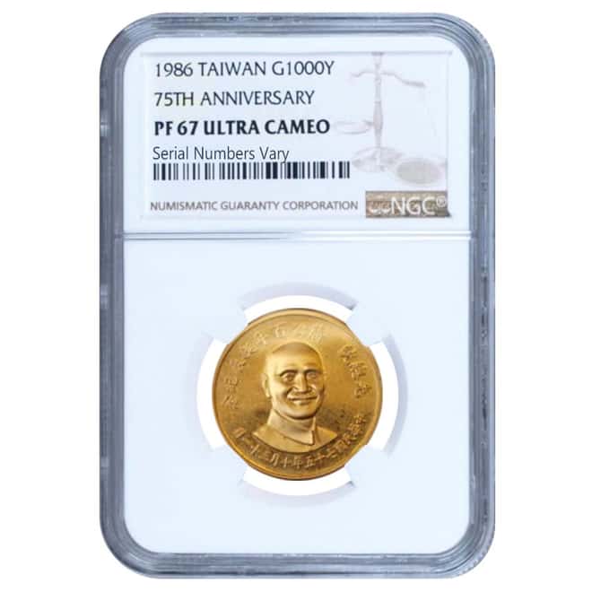 1986 Taiwan 15 gram Gold 1000 Yuan 75th Anniversary NGC PF 67 UCAM w/Box & COA