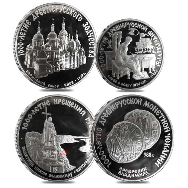1988 Russia (USSR) Silver Platinum Palladium Proof 4-Coin Set (w/Box & COA)