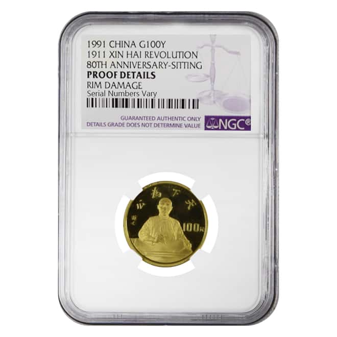 1991 China 8 Gram Xin Hai Revolution 80th Anniversary-Sitting Gold Coin NGC Proof Details