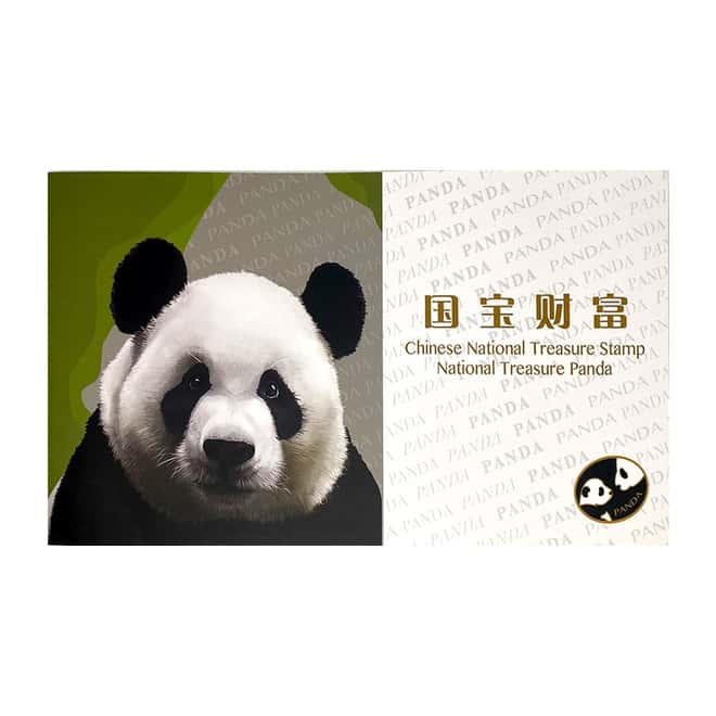 2020 China 10 x 4 gram Silver National Treasure Panda Stamp Set