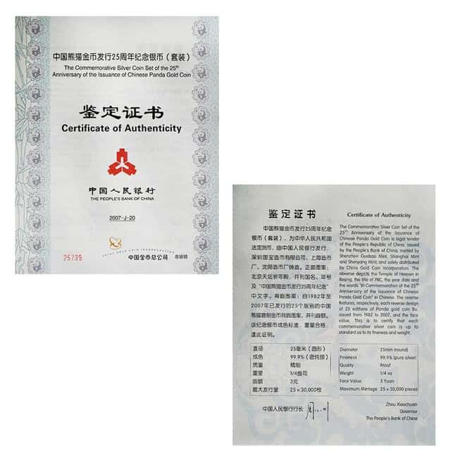 1982-2007 1/4 oz Chinese Proof Silver Panda 25th Ann. 25-Coin Set (w/Box & COA)