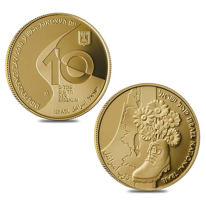 2010 Israel Gold/Silver The Israel National Trail 3-Coin Set (w/Box & COA)