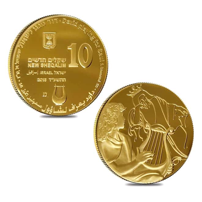 2013 Israel Gold/Silver David Playing for Saul 3-Coin Set (w/Box & COA)