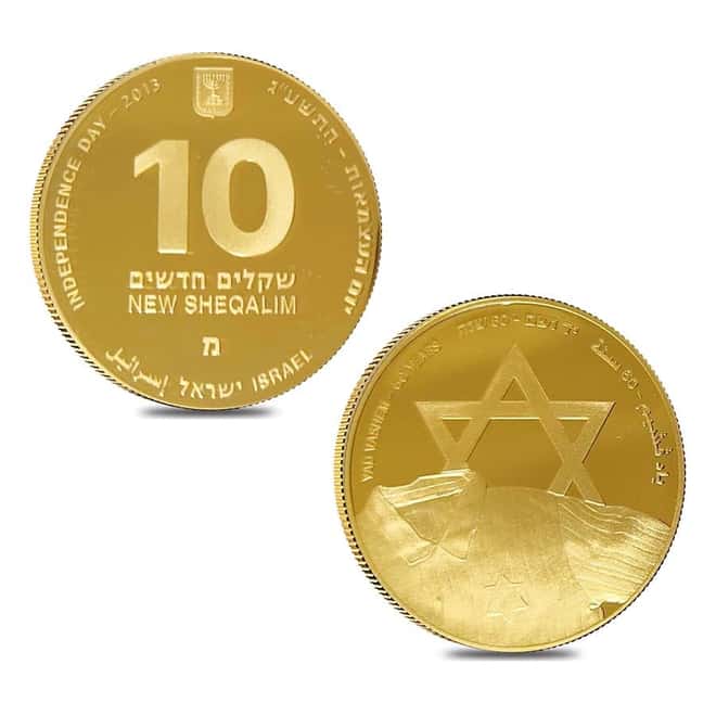 2013 Israel Gold/Silver Yad Vashem 60th Anniversary 3-Coin Set (w/Box & COA)
