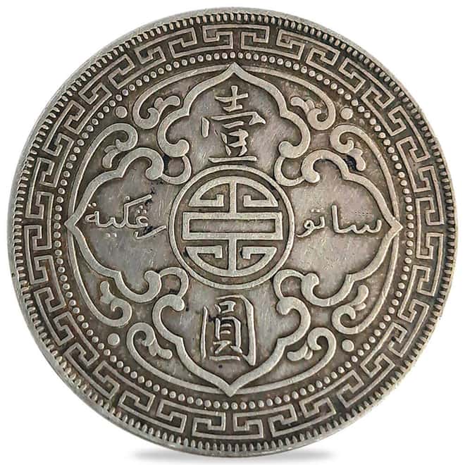 Great Britain Trade Silver Dollar $1 Avg Circ (Random Year)