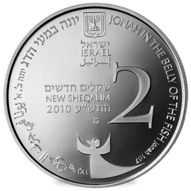 2010 Israel Jonah in the Whale Proof Silver Coin (w/Box & COA)