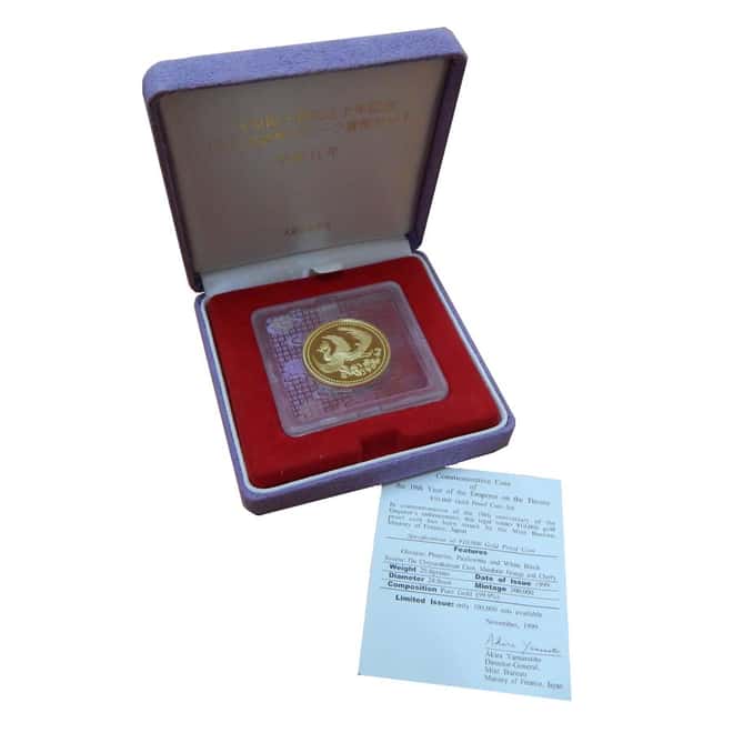 1999 0.643 oz Japan 10th Year of the Emperor on the Throne 10,000 Yen Gold Coin (w/Box and COA)