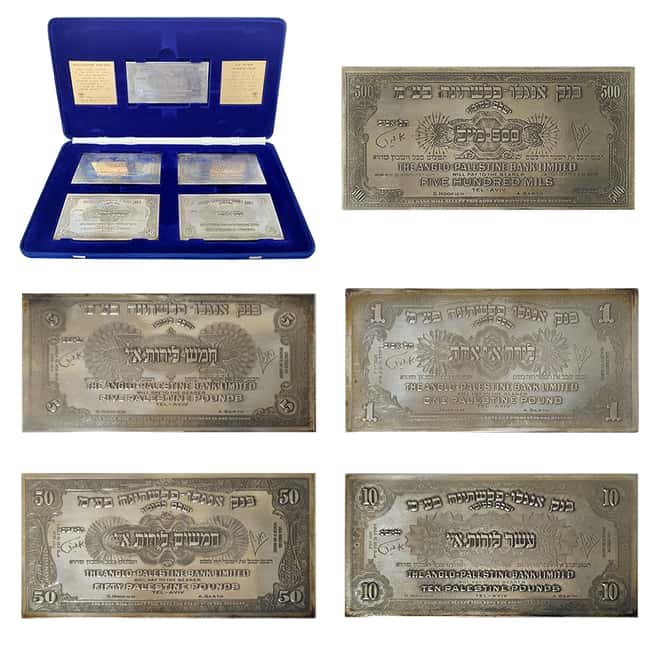 Israel Anglo-Palestine Bank Series Sterling Silver 5-Banknote Set ASW 8 oz (w/Box & COA)