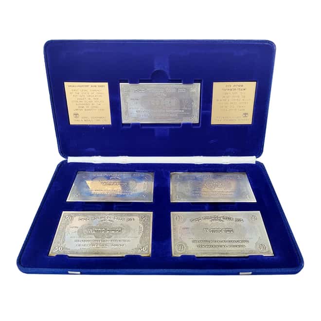 Israel Anglo-Palestine Bank Series Sterling Silver 5-Banknote Set ASW 8 oz (w/Box & COA)