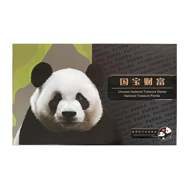 2020 China 10 x 4 gram Silver National Treasure Panda Stamp Set