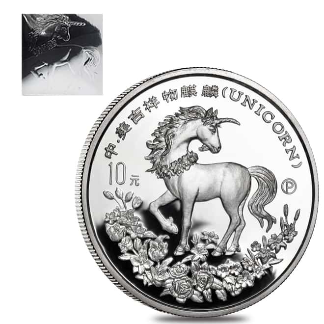 1994 China 1 oz Unicorn 10 Yuan Silver Coin BU (w/COA) 