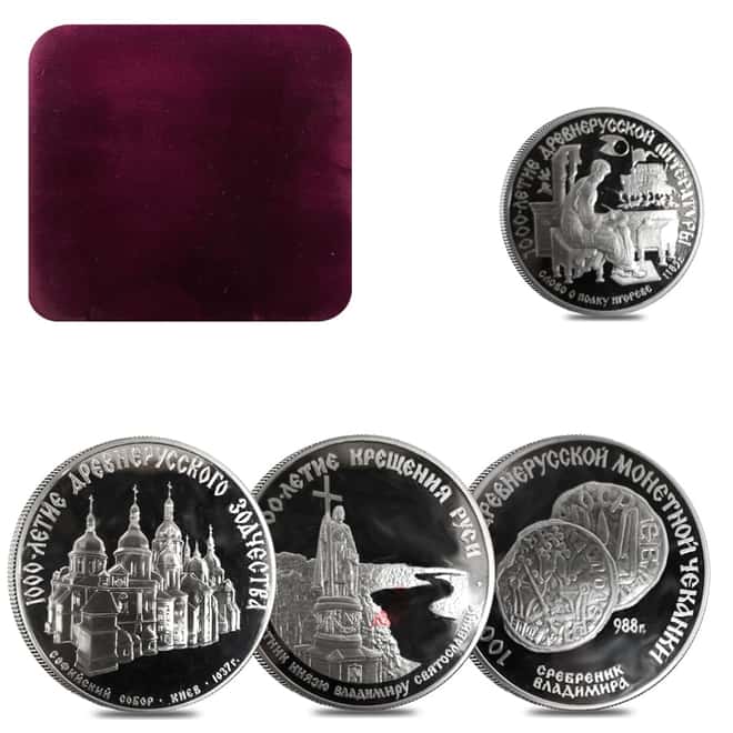 1988 Russia (USSR) Silver Platinum Palladium Proof 4-Coin Set (w/Box & COA)