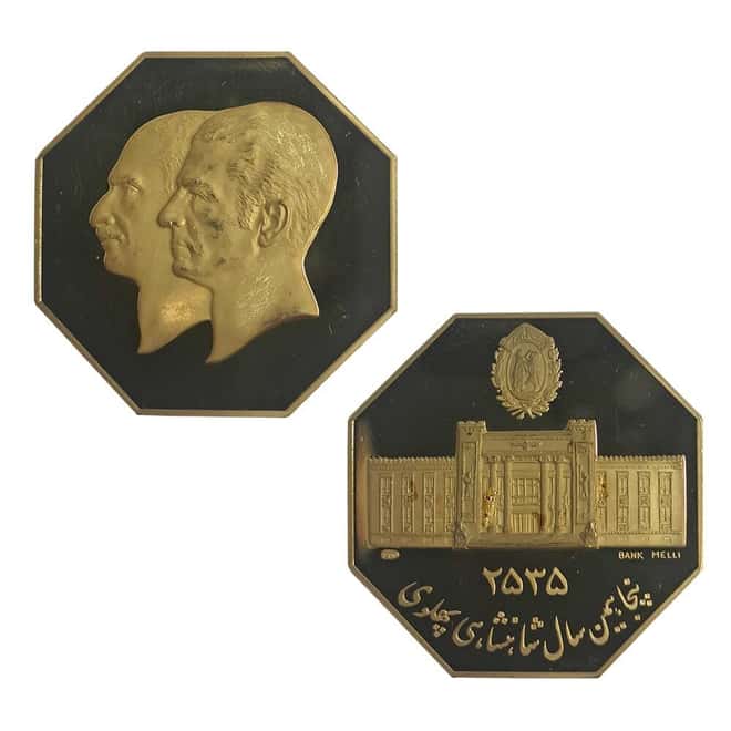 1976 (SH 1355) 39.5 Gram Pahlavi Golden Jubilee Proof Octagonal Gold Medal (Scruffy)