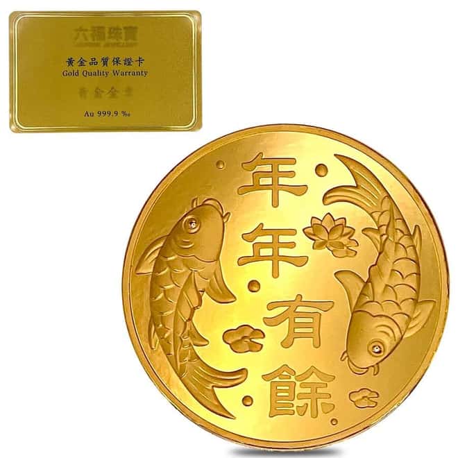 1.2057 oz Luk Fook 1 Tael Koi Fish Gold Round .9999 Fine (In Cap)