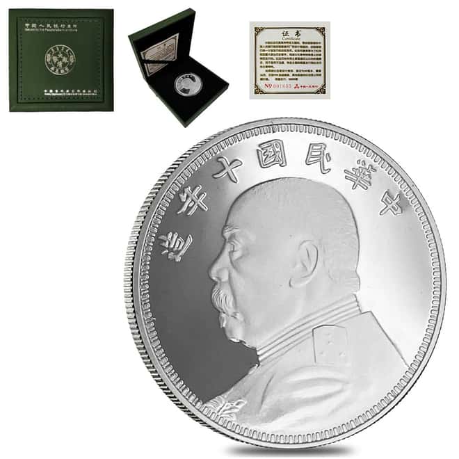 1914 China 26 gram Shih Kai Silver Dollar Restrike .999 Fine (w/Box & COA)