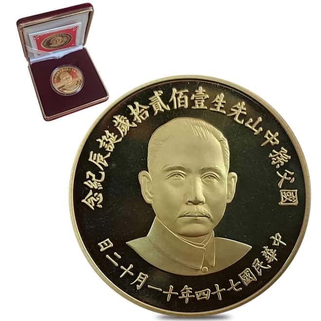 (1985) Taiwan 30 Gram Sun Yat-sen 120th Ann. of Birth Gold Medal (w/Box & COA)