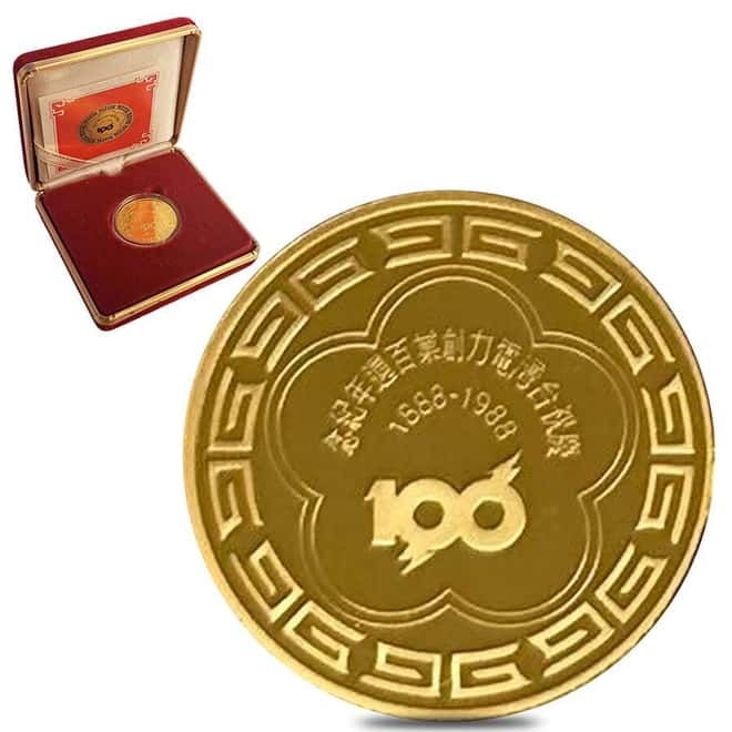 1988 Taiwan 1/2 oz Electric Power Company Proof Gold Medal (w/Box & COA)