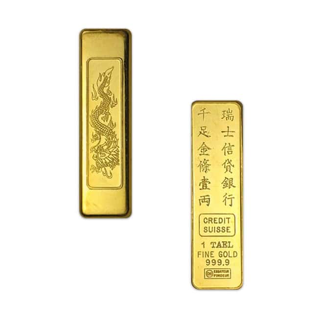 1.2057 oz Credit Suisse Chinese Art Tael Gold Bar .9999 Fine Gold