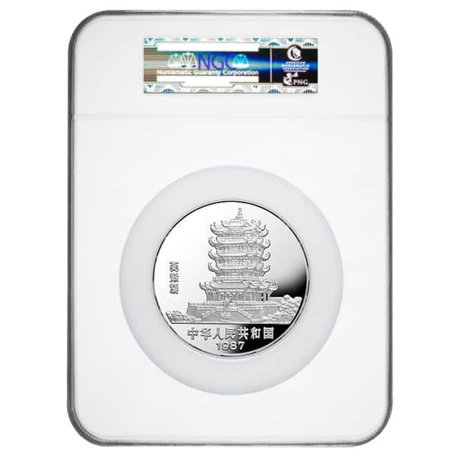1987 China 5 oz 50 Yuan Lunar Year of the Rabbit Silver Coin NGC PF 68 UCAM