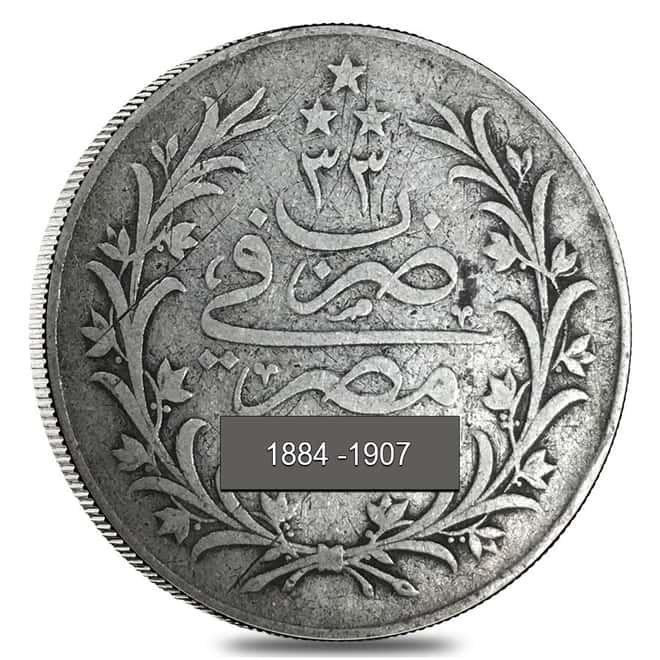 1884-1907 Egypt 10 Qirsh Abdul Hamid II Silver Coin Circulated (Random)