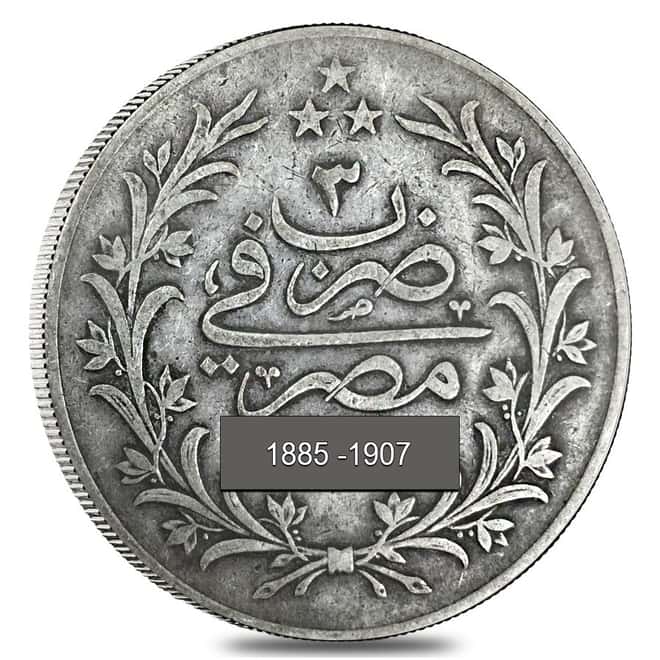 1885-1907 Egypt 20 Qirsh Abdul Hamid II Silver Coin Circulated (Random)
